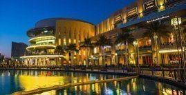 ТЦ «Dubai Mall»
